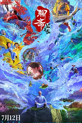 完美爱的味道